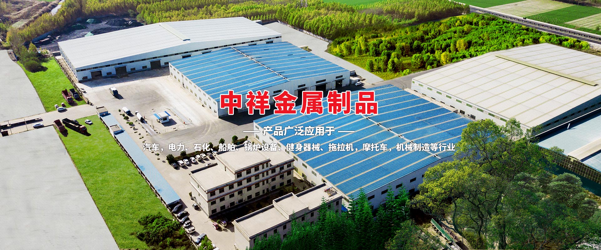 开云线上平台(集团)官方网站
