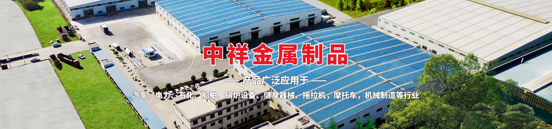 开云线上平台(集团)官方网站
