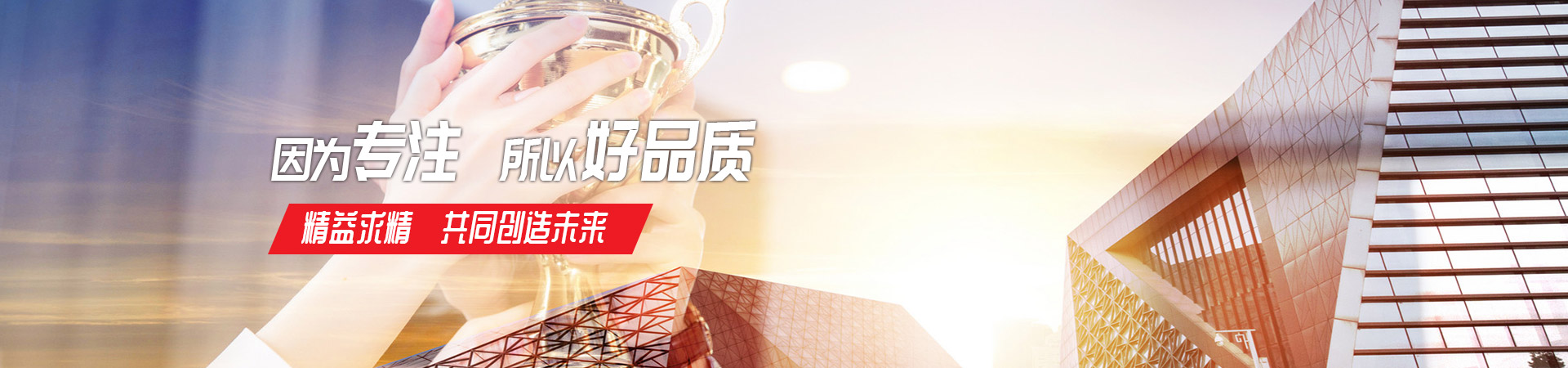 开云线上平台(集团)官方网站
